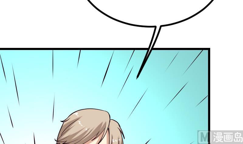 🍼都市神豪系统 第49话 孤立 第36页
