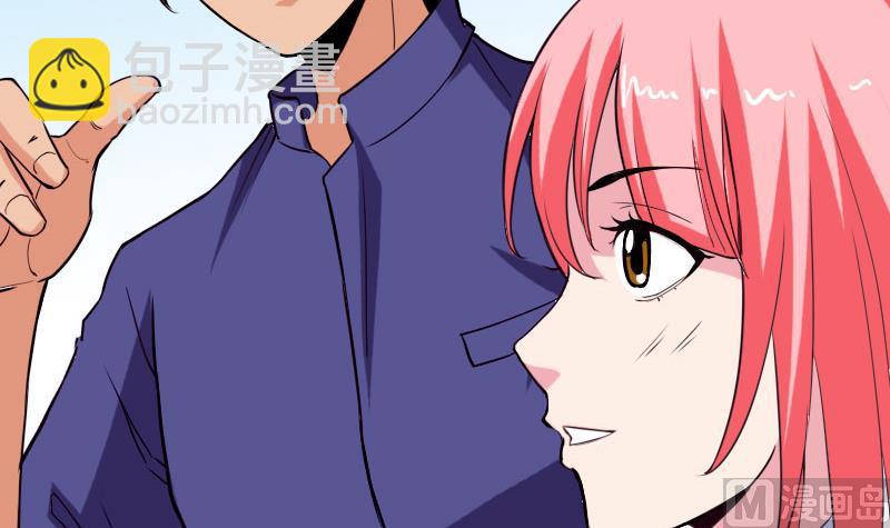 🍼都市神豪系统 第49话 孤立 第42页