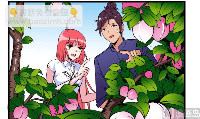 🍼都市神豪系统 第49话 孤立 第48页