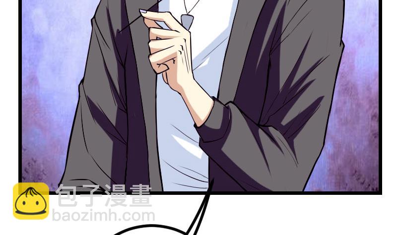 🍼都市神豪系统 第51话 神医 第16页