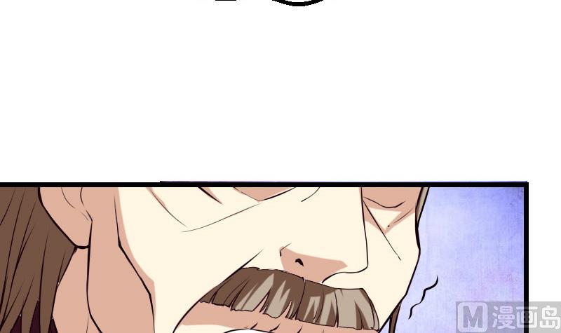 🍼都市神豪系统 第51话 神医 第24页