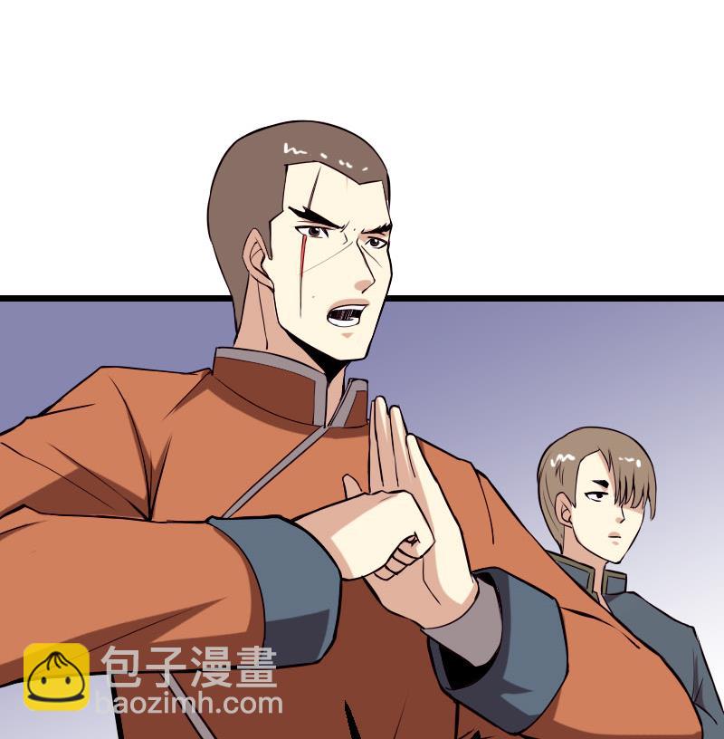 🍼都市神豪系统 第51话 神医 第29页