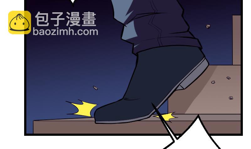 🍼都市神豪系统 第51话 神医 第44页