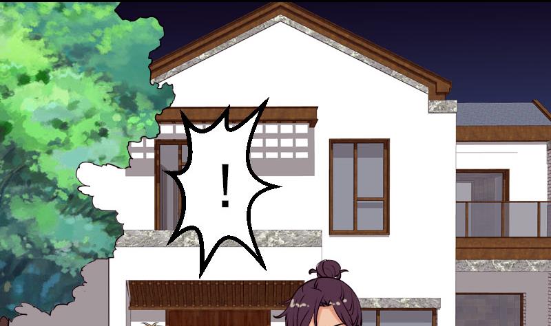 🍼都市神豪系统 第51话 神医 第46页