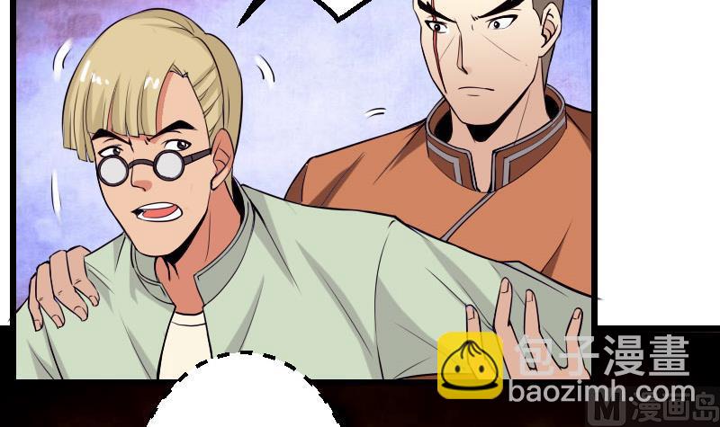 🍼都市神豪系统 第53话 弥留 第12页