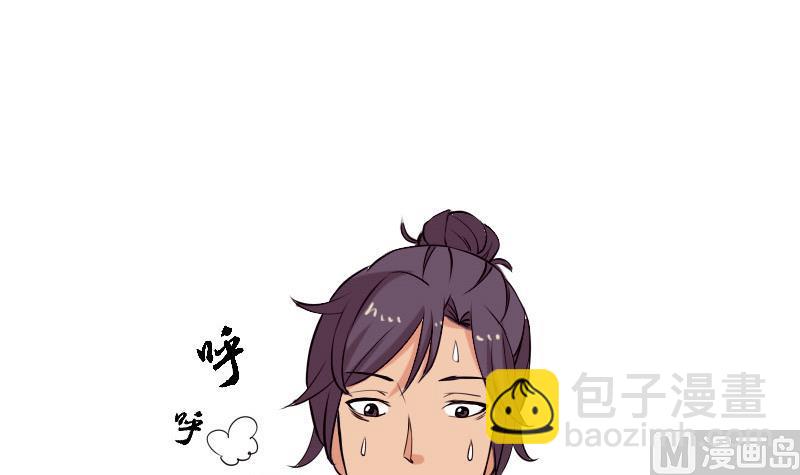 🍼都市神豪系统 第53话 弥留 第18页