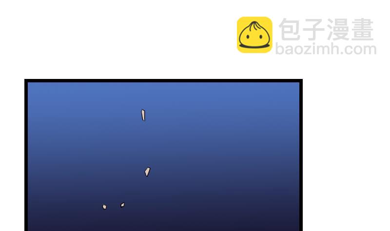 🍼都市神豪系统 第53话 弥留 第29页