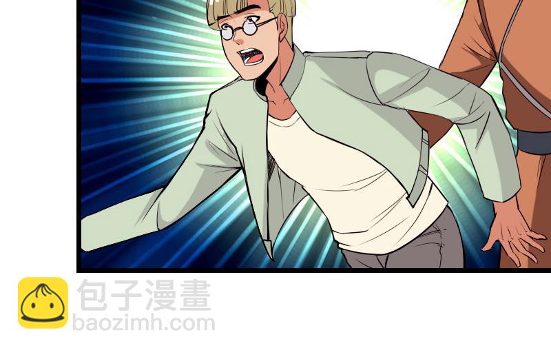 🍼都市神豪系统 第53话 弥留 第31页