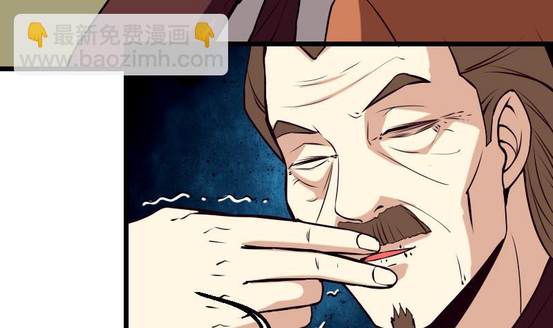 🍼都市神豪系统 第53话 弥留 第37页