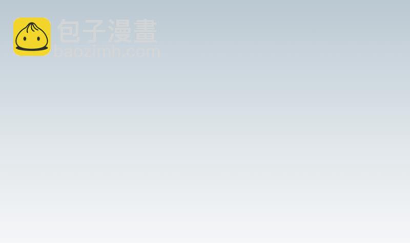 🍼都市神豪系统 第53话 弥留 第4页