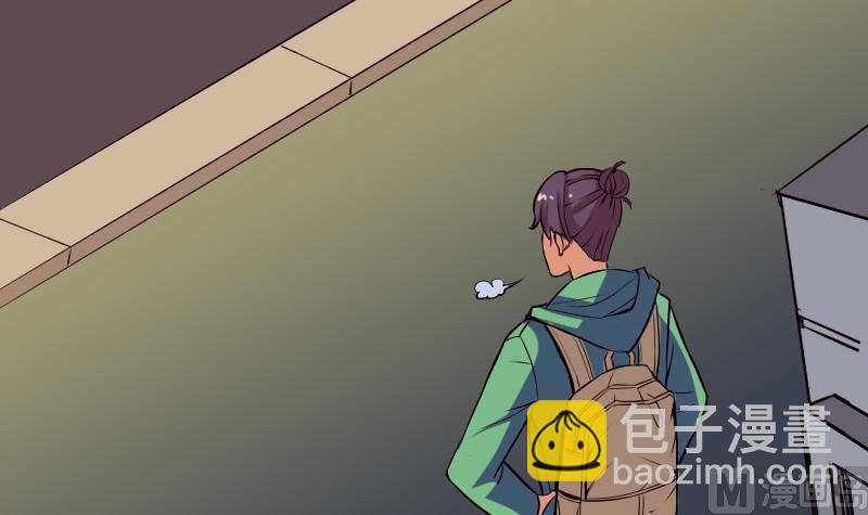 🍼都市神豪系统 第55话 收尾 第24页
