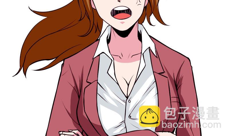 🍼都市神豪系统 第57话 药方 第25页