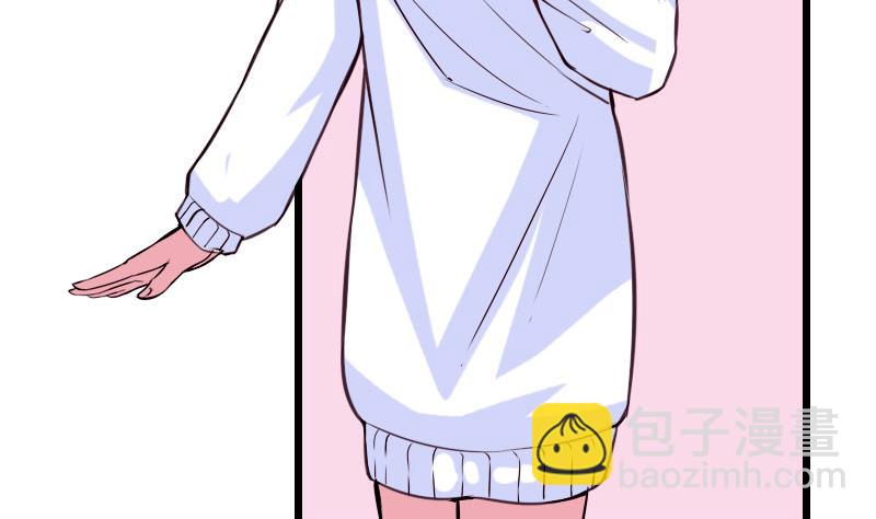 🍼都市神豪系统 第57话 药方 第38页