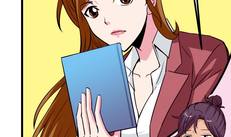 🍼都市神豪系统 第59话 创业 第23页