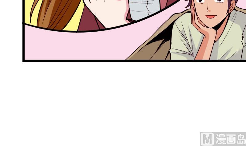 🍼都市神豪系统 第59话 创业 第24页