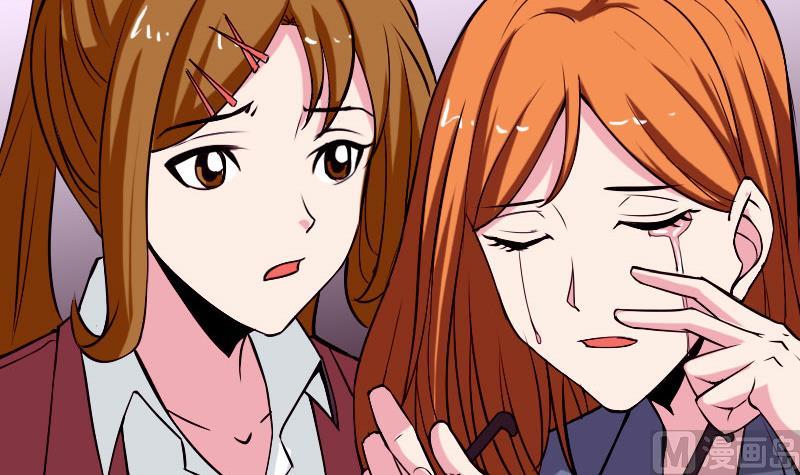 🍼都市神豪系统 第59话 创业 第30页