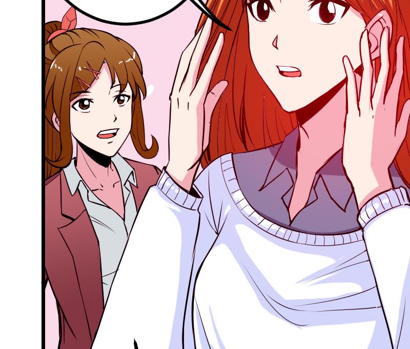 🍼都市神豪系统 第59话 创业 第32页