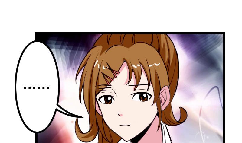 🍼都市神豪系统 第59话 创业 第37页