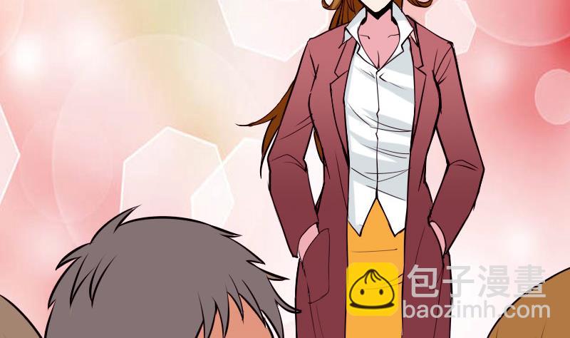 🍼都市神豪系统 第59话 创业 第43页
