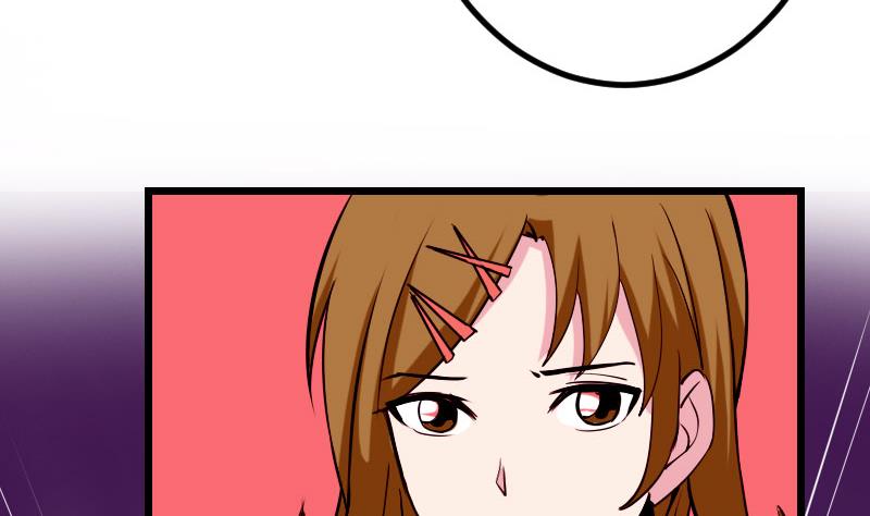 🍼都市神豪系统 第59话 创业 第46页