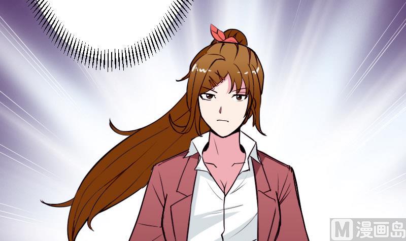 🍼都市神豪系统 第59话 创业 第48页