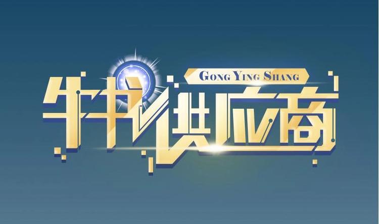 🍼都市神豪系统 第7话 知识点 第1页