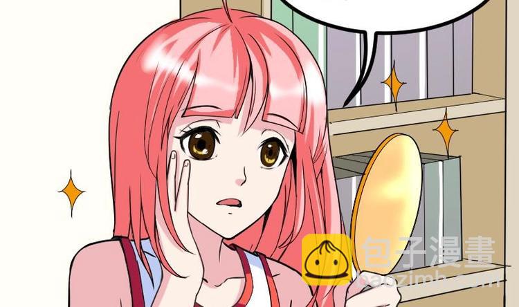 🍼都市神豪系统 第7话 知识点 第13页