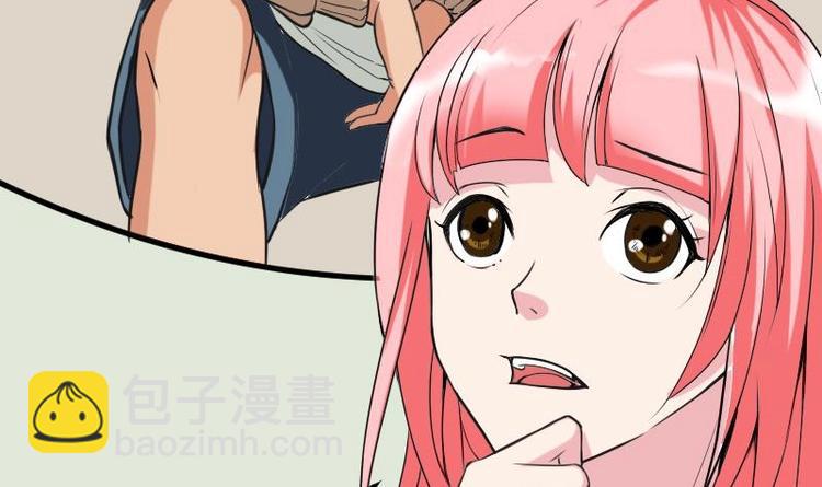 🍼都市神豪系统 第7话 知识点 第18页