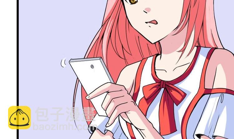 🍼都市神豪系统 第7话 知识点 第30页