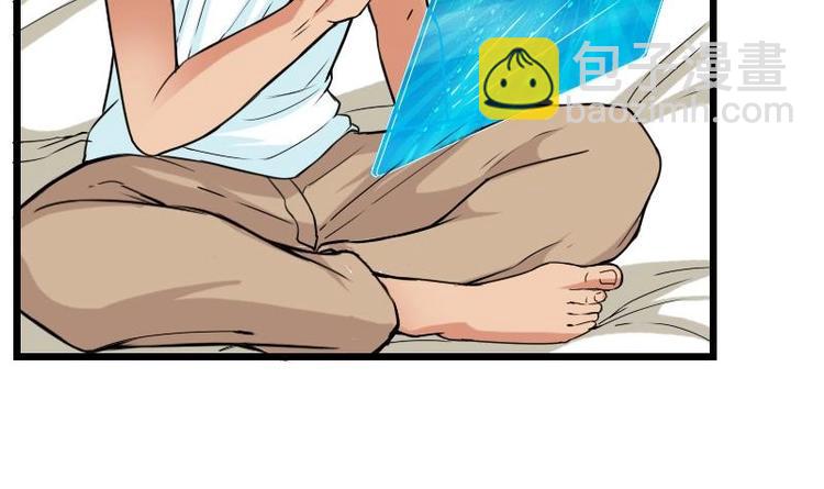 🍼都市神豪系统 第7话 知识点 第36页