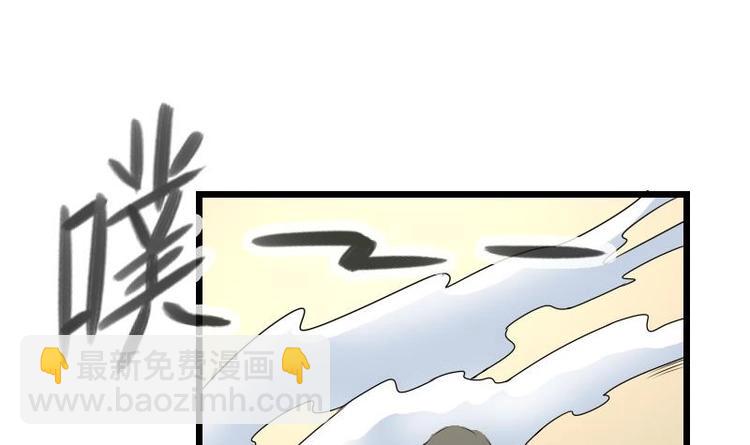 🍼都市神豪系统 第7话 知识点 第39页