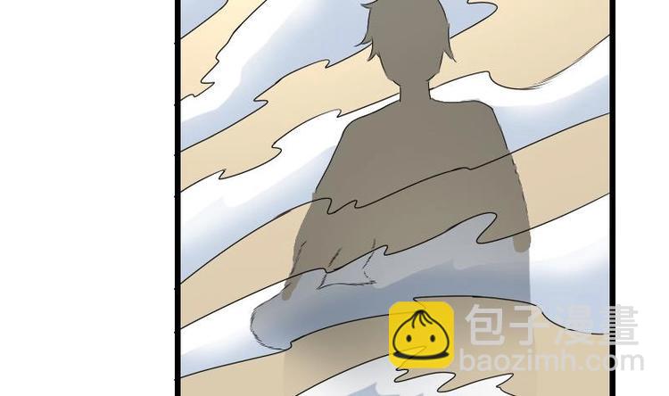 🍼都市神豪系统 第7话 知识点 第40页