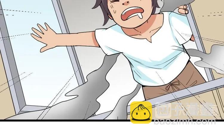 🍼都市神豪系统 第7话 知识点 第42页