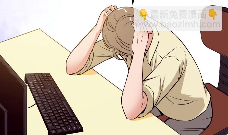 🍼都市神豪系统 第61话 加价 第29页
