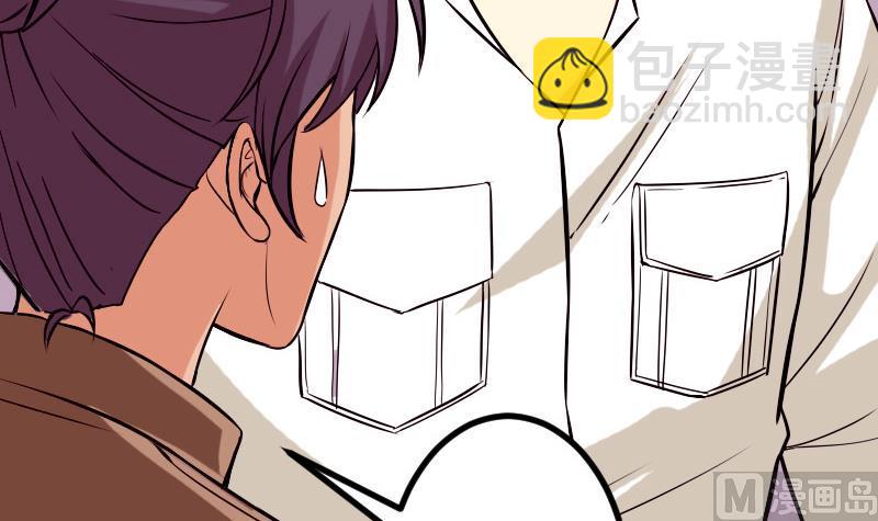 🍼都市神豪系统 第65话 过去 第33页