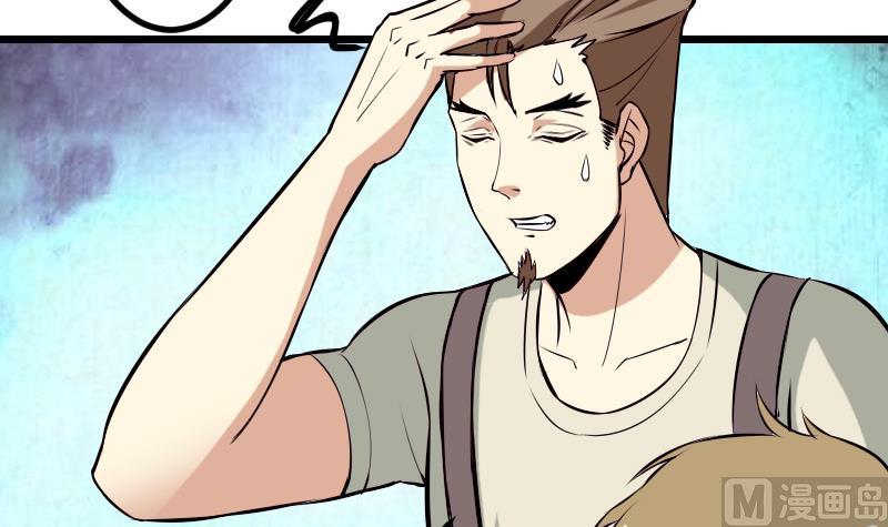 🍼都市神豪系统 第65话 过去 第48页