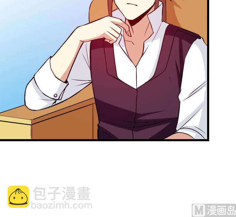 🍼都市神豪系统 第67话 友军 第36页