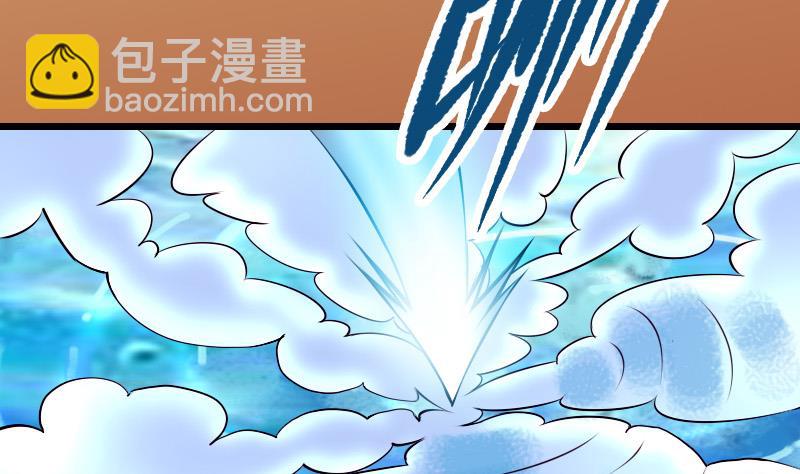 🍼都市神豪系统 第69话 鱼 第32页