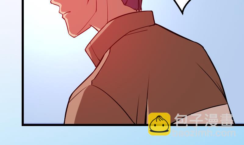 🍼都市神豪系统 第71话 买鱼 第19页