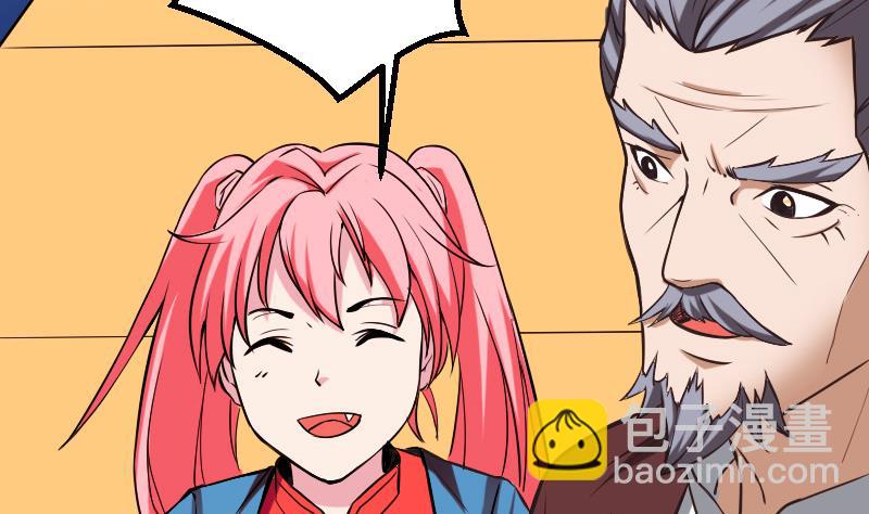🍼都市神豪系统 第71话 买鱼 第22页