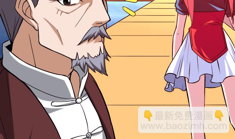 🍼都市神豪系统 第71话 买鱼 第26页