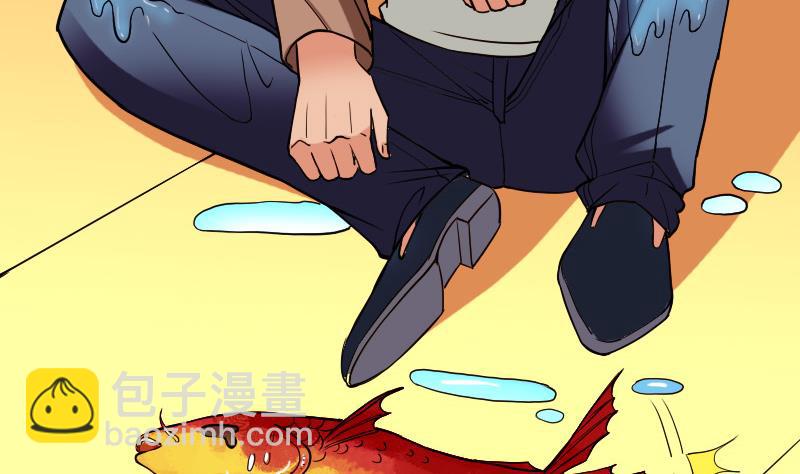 🍼都市神豪系统 第71话 买鱼 第7页
