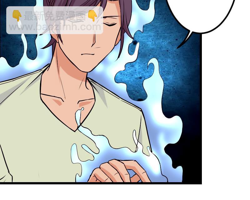 🍼都市神豪系统 第73话 医闹 第32页