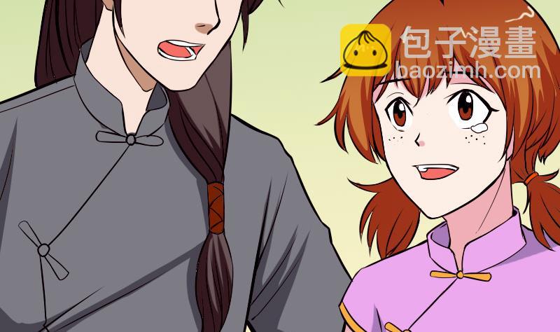 🍼都市神豪系统 第73话 医闹 第38页