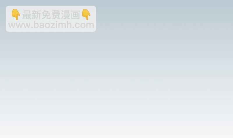 🍼都市神豪系统 第73话 医闹 第4页