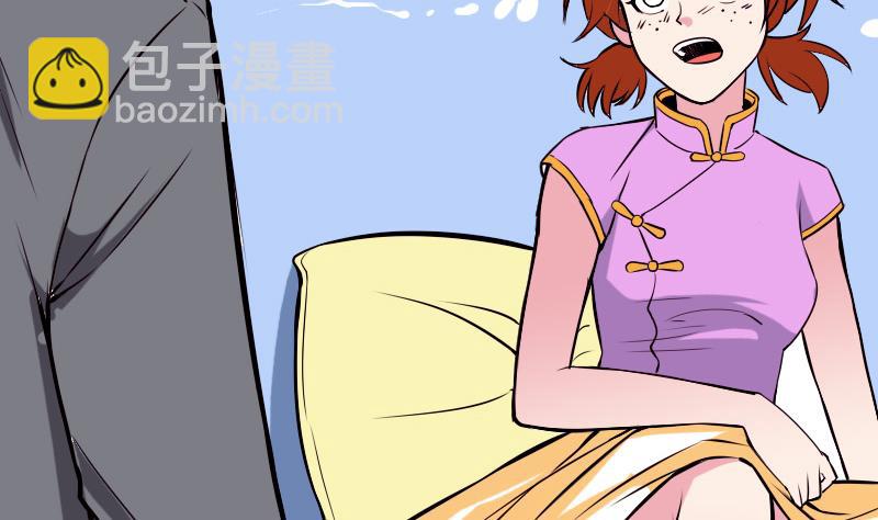 🍼都市神豪系统 第73话 医闹 第7页