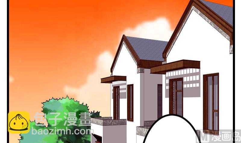 🍼都市神豪系统 第79话 黑客 第18页