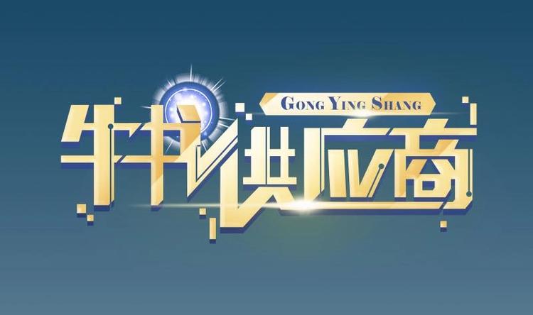🍼都市神豪系统 第9话 人脉 第1页