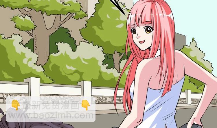🍼都市神豪系统 第9话 人脉 第39页
