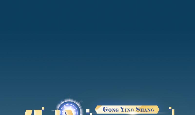🍼都市神豪系统 第85话 内劲 第1页
